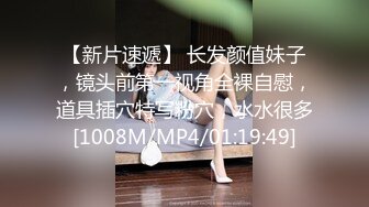 【极品稀缺 破解摄像头】JK风小姐姐更衣间拿手机自拍 多角度偷拍