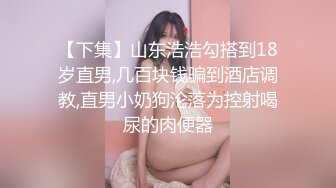 台湾网红名媛daisybaby 偷情过程中老公打来电话 被后入狂怼不敢呻吟！