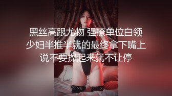 三女一根激情魅惑