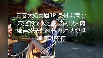 国产CD系列乔晶晶出品双伪娘姐妹轻调教