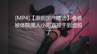 男子碰到这么漂亮年轻的美女只让足交口爆然后吸干净,真是暴残天物[MP4/105MB]