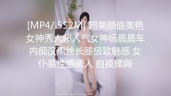 【新片速遞】&nbsp;&nbsp;&nbsp;&nbsp; 清纯反差小母狗✅Twitter萝莉『好吃的鹿鹿』福利私拍，偷偷露出被大鸡巴爸爸爆炒，JK制服表面看起来很乖巧可爱[173M/MP4/02: