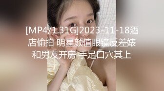 [MP4/499MB]探花鸡哥3000元酒店约操极品性感瑜伽老师，身材柔软口活一流，还会按摩体验多种服务