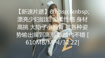 【专攻良家少女】深夜探楼凤，漂亮小少妇，大胸肤白，任劳任怨，硬不起来又撸又吹，妩媚温柔不虚此行