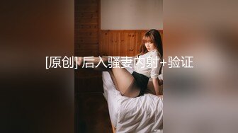 这两个大奶子姐妹花真骚啊，全程露脸激情大秀，给闺蜜喂着着奶子吃还让她舔逼，道具抽插骚穴菊花都舔了好骚