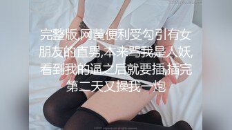 [MP4/648MB]色控傳媒 PH136 快感騎乘 高冷女騎士用緊實的嫩穴 換取重型機車