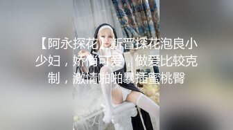 【极品稀缺 破解摄像头】JK风小姐姐更衣间拿手机自拍 多角度偷拍