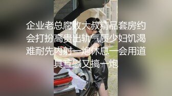 最新网红瓜曝光，抖音二次元卡哇伊可盐可甜高颜美少女【小九酱】露脸定制私拍，美鲍美菊道具紫薇啪啪呻吟销魂，撸点很高