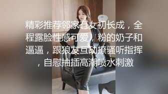 [MP4]STP28857 极品网红奶油草莓！性感浓妆假屌自慰！黑丝美腿高跟鞋，无毛肥穴猛捅喷水，手指揉搓阴蒂 VIP0600