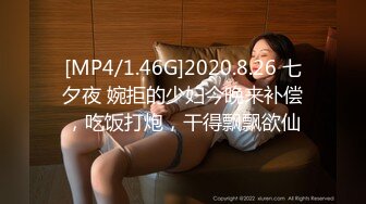 [MP4/485M]1/12最新 约啪援交妹无毛馒头逼被搞到出水VIP1196