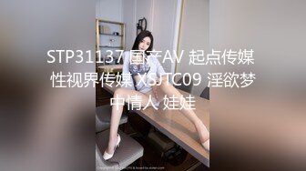 短发黑丝伪娘贴贴 鸡吧戴锁 上位骑乘 操到翻白眼 摸着小奶子爽到隔锁狂喷