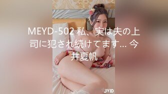 山鸡优选足浴会所撩妹花了3000多块整了个气质美女技师到酒店开房穿着高跟干故意内射