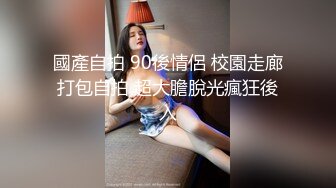 《顶级波霸 炸裂》露脸女神究极泄密！推特23万粉无敌巨乳美女【板烧鸭鸭】666高价私拍，奶炮口交啪啪有钱人玩物