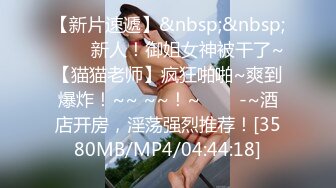 【女主抖M双性恋OF私拍外流】❤️damidaa❤️SM系OF博主   时而露出被牵着当狗出门遛街  痛苦并快乐着的样子实在太贱了