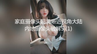 【新片速遞】&nbsp;&nbsp;伪娘贴贴 被小哥哥超长大鸡吧无套爆菊花 表情很舒坦 呻吟不停 内射 [381MB/MP4/08:40]