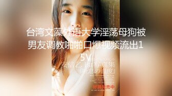 高能预警极品身材颜值巅峰比女人还女人高冷气质外围T【时诗君君】私拍~与金主各种玩肏互怂3P雌雄难辨直男最爱 (7)