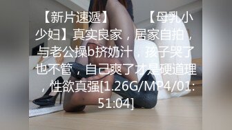 [MP4/ 511M] 干劲利速夜战知性美女，69姿势揉搓美穴，好紧和橡皮筋箍住一样，骑乘打桩流了好多水，操的妹子受不了