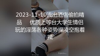 [MP4/ 1.78G] 女神级时尚苗条长裙小姐姐太有吸引力了 立马摆成六九式吸逼舔鸡巴滋滋真爽