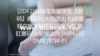 (蜜桃傳媒)(pmtc-014)(20230117)多人綁架輪姦ol少婦-唐茜