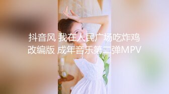 [MP4]很有韵味小少妇 聊聊天培养感情 坐在身上揉捏奶子 互摸揉穴调情 正入抽插猛操娇喘