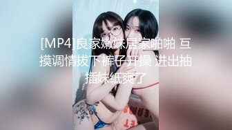 自录无水印 【西西很哇撒】P5 白嫩巨乳眼镜娘道具自慰跟男友打炮5月26-6月18【21V】  (9)