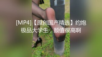 [MP4/ 138M]&nbsp;&nbsp;操母狗 你变态 作为母狗还是有点肉的好看 否则怎么叫母狗呢