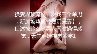 【空姐诱惑??唯美流出】推特红人极品女神『是幼薇儿吖』2023最新定制啪啪私拍 各式空姐制服淫荡乱操 高清1080P版