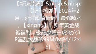 [MP4/ 335M] 四眼人妻、生完孩子还没断奶就开始偷情了，奶水滴不完，狂艹娇喘不已！