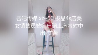 大波浪妹子粉红情趣套装