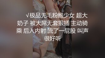 【新片速遞】【最强寸止❤️游戏挑战】让你的鸡巴跟着节奏撸起来❤️寸止挑战新的篇章 全新玩法 榨精挑战 自备道具 高清720P原版 [1210M/MP4/54:10]