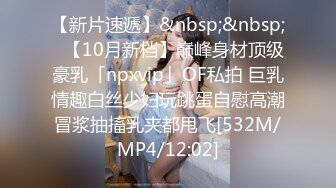 [MP4]极品大圈外围女神 肤白貌美罕见美乳 温柔甜美近景展示