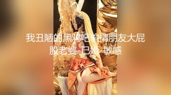 MCY-0229迷奸痴迷已久的性感大嫂-夏晴子