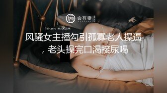 [MP4]麻豆传媒-情色躲猫猫-不可以出声的刺激性爱新人出道顾桃桃