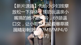 华裔辣妹扣逼吃屌被大鸡巴狂怼 直接送上高潮