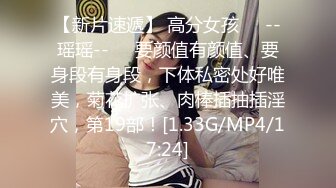 [MP4]极品女神再度返场，风骚00后车模太骚，各种挑逗诱惑，花样繁多，哪个男人忍得住