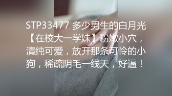 ☆无可挑剔九头身马甲线长腿终极绿帽骚妻，与多名单男群P乱交，女神的形象如此反差 (3)