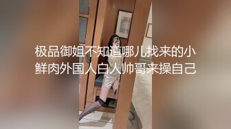 再强势的女人被操都是一样乖