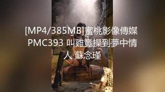 漂亮美女吃鸡啪啪 吃的硬邦邦 妹妹自己上位全自动 被大肉棒无套输出