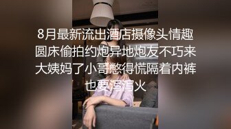 騷女友穿上黑絲高跟對著鏡子要看我怎麼干她的，國語對白