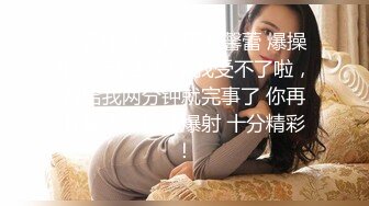 强制高潮后爆操女奴