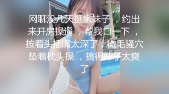 【新片速遞 】澡堂子偷拍美少妇后面抬起腿能看到B❤️洗澡的时候撅起来尿尿[804M/MP4/18:21]