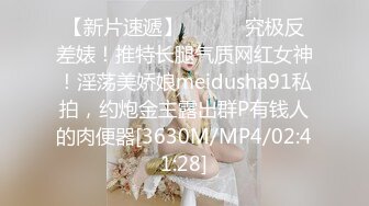 【新速片遞】&nbsp;&nbsp;2023-6-8新流出情趣酒店专业炮房偷拍❤️下午幽会的偷情男女炮椅干完床上草情妇穿着豹纹很狂野[385MB/MP4/28:23]