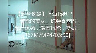 [MP4]STP29009 精东影业 JD133 女实习生的抉择 VIP0600