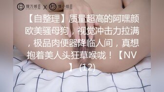 【极品性爱❤️最新网红嫩模群交】群交内射老板的淫荡女秘书 轮流内射特写 速插无毛粉穴 刺激给力撸爆 高清720P原版