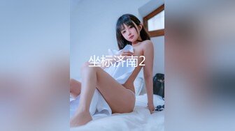 SWAG 大奶妹实战学院同学，口交无套内射