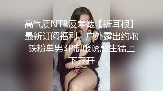 大神J先生调教❤️啪啪风骚人妻少妇精液颜射脸上嘴里