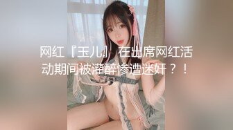 白虎美眉喜欢大洋吊