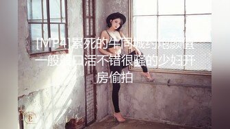 麻豆传媒 MDSR-0001 妖女榨精 秦老师的秘密 夏晴子