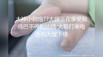 ????最新无水首发福利！推特绝版已退圈NTR夫妻【小海星】私拍，公园野战双飞3P绿帽百合69互抠特会玩的[MP4/346MB