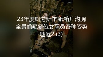 【新片速遞】新人眼镜肉欲系美女！酒店操逼被干哭！开档黑丝各种姿势爆操，骑乘位深插大屁股，太大力操哭了[1.62G/MP4/01:31:00]